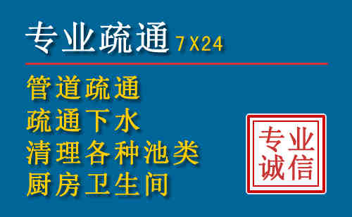 华安科技助力下的2026年夏季窨井管道疏通的新特点