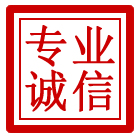 华安管道清理